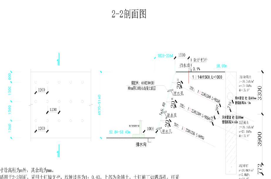 保定定州岩土工程设计